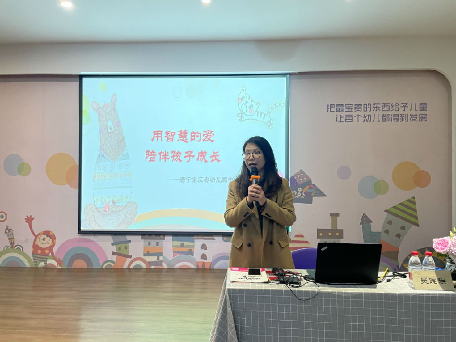 海宁市庆安幼儿园